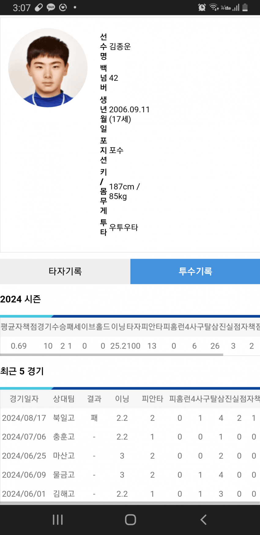 1ebec223e0dc2bae61abe9e74683706d22a044f1d2d2cbb5b4c1c4044f1790936ba240b072899d756b0c396cfa0487f811