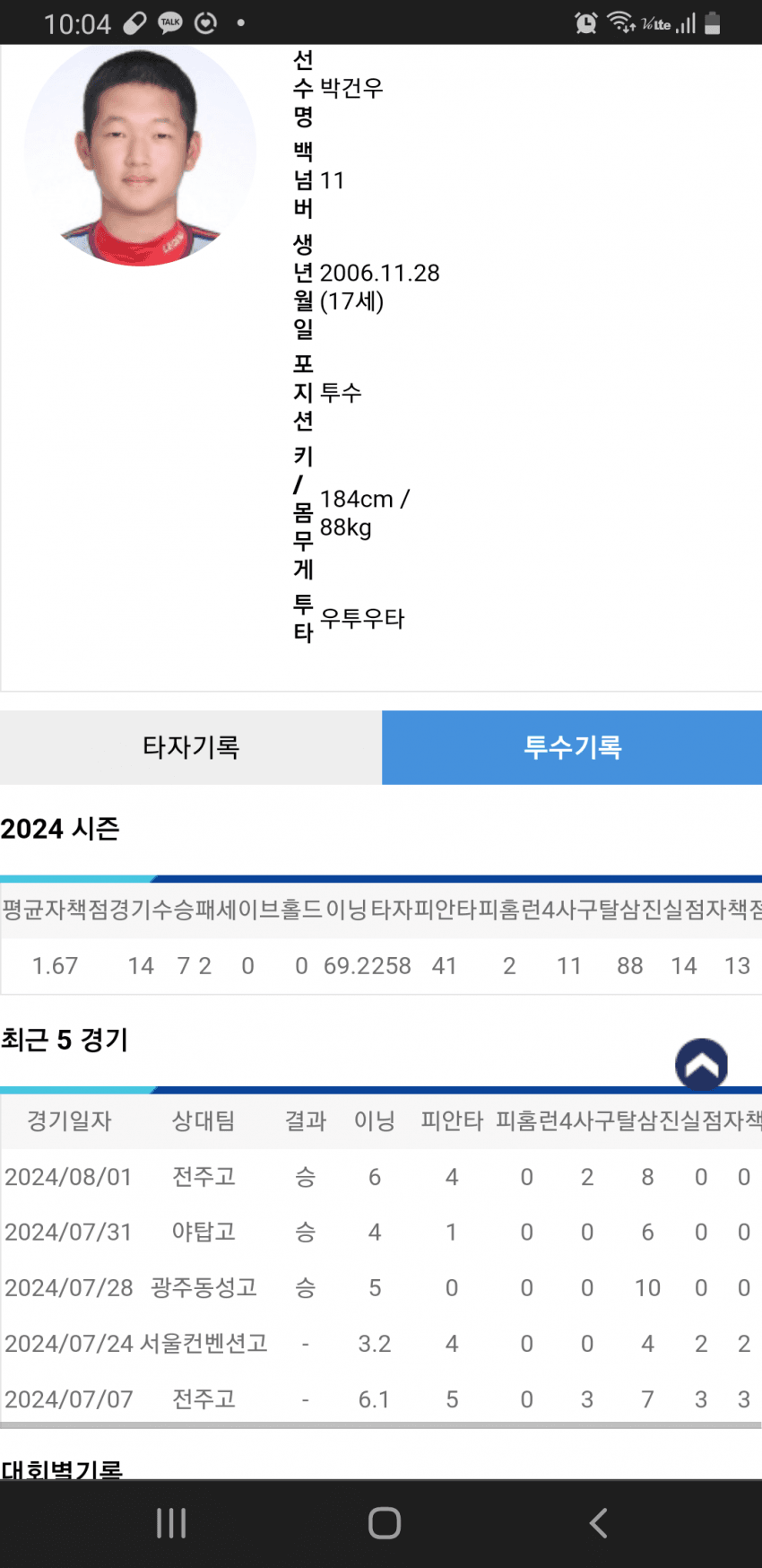 1ebec223e0dc2bae61abe9e74683706d22a044f1d2d7cbb6b7c3c4044f179093830decc02288c02e2698d0b75d8cbd3550