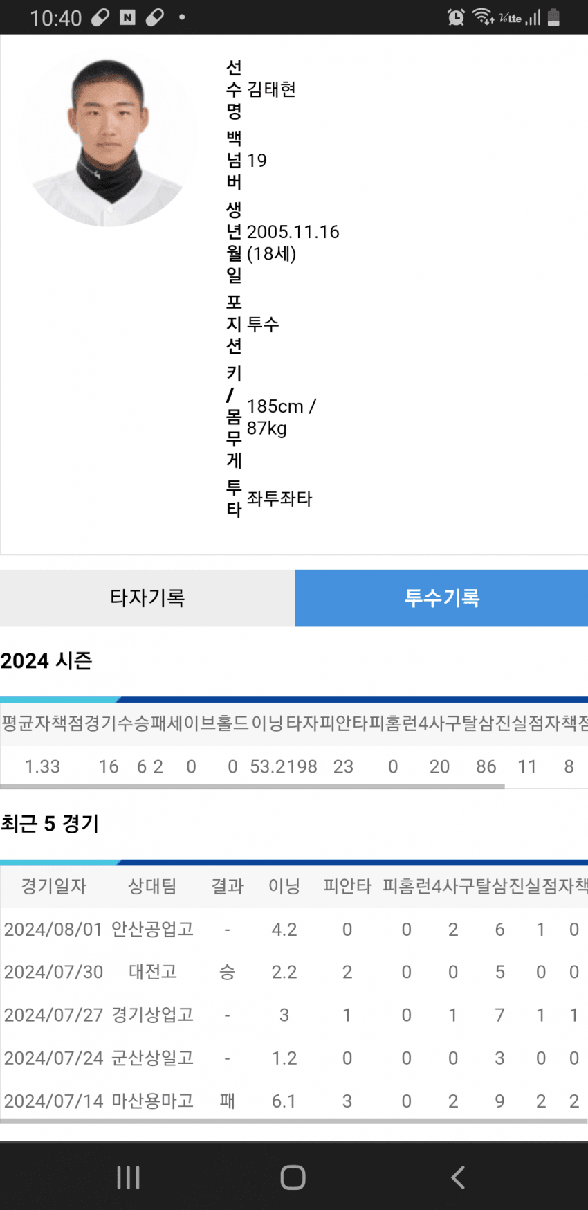 1ebec223e0dc2bae61abe9e74683706d22a049f1d2d7cfb2b3c3c4044f1790937b5b27e9c786b853bec69e5d83b9204fab