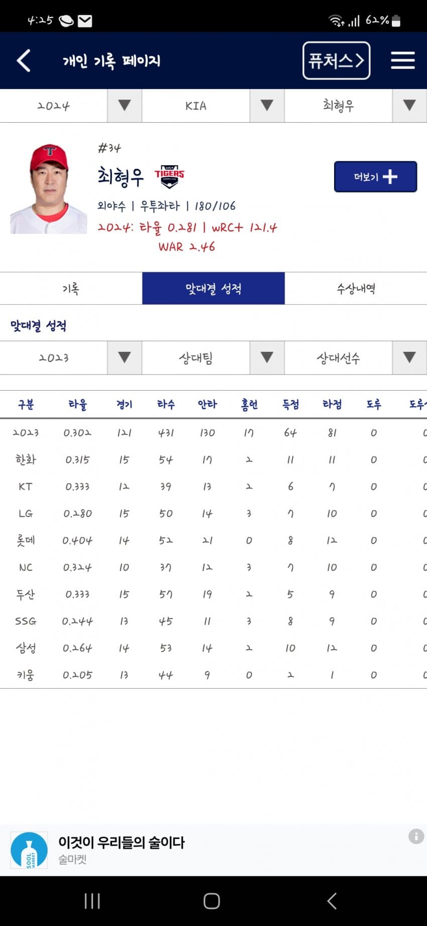 1ebec223e0dc2bae61abe9e74683706d22a04983d3d3c9b7b5c9c40c652aacaa0655b6a349db494a7152814c3f89860b712803