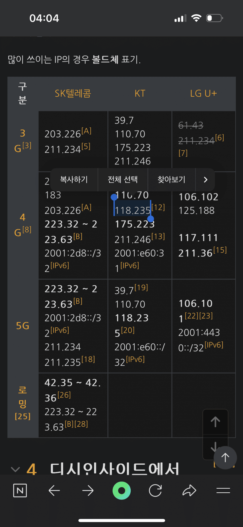 78ea8807b0831cf4239e8fe3469c706d437599e9679f2391a2bc566848e233f2d0986980ec41af3e35adbd604647429ff15ce1cb