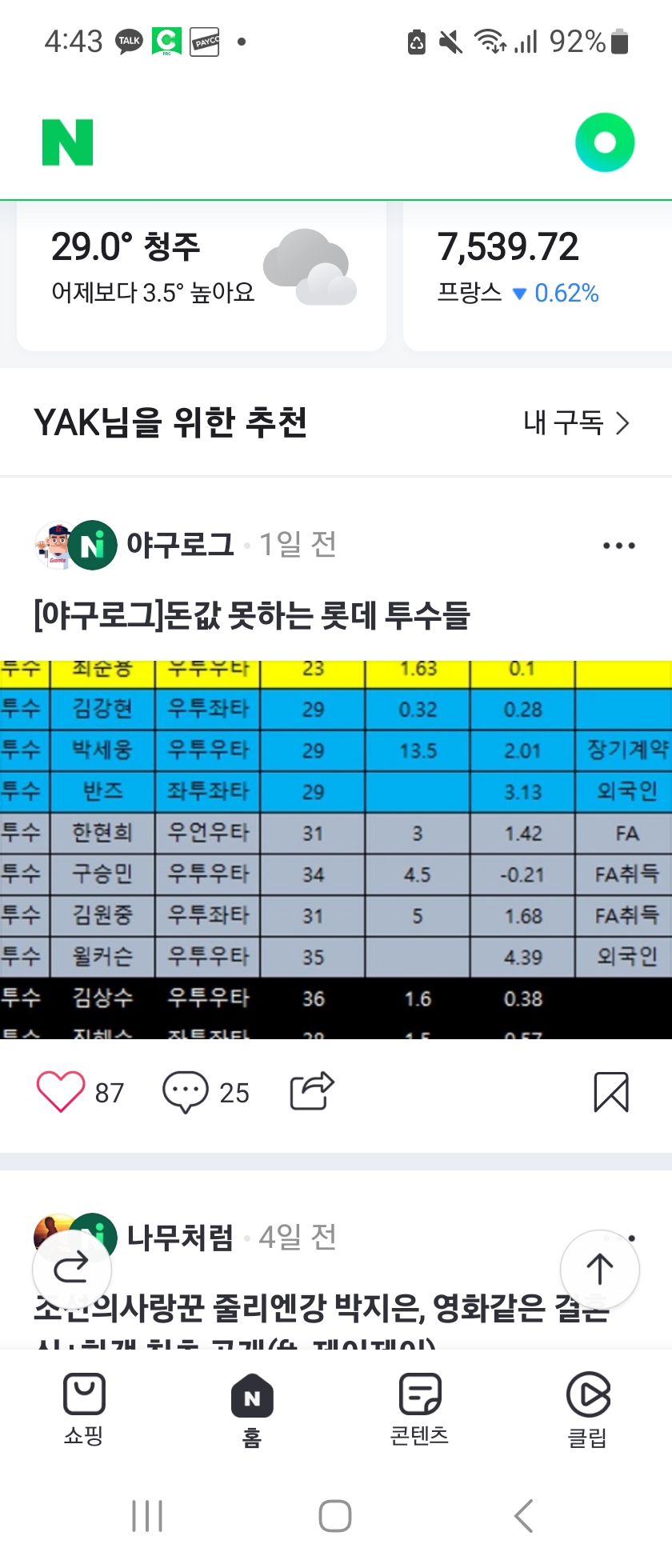 1ebec223e0dc2bae61abe9e74683706d2da04583d2d1cfb1b2c9c4096633baacb58f55cb81909c3ee6b5eaf1fce9724b