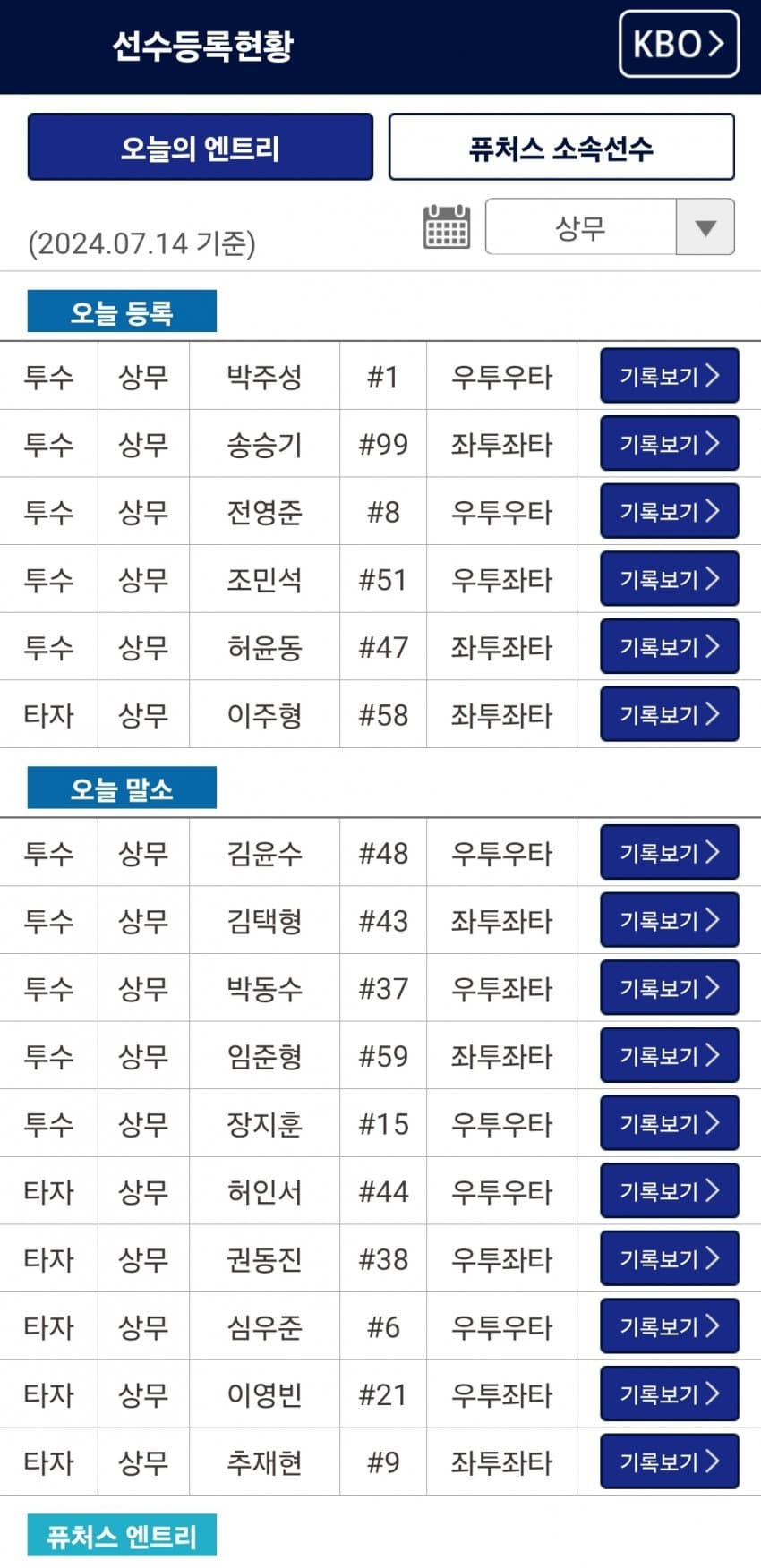 1ebec223e0dc2bae61abe9e74683706d2da04883d2d0cbb3b4c7c40c652aacaa78ad23a59240dcd98798630c76e358078a5c6d