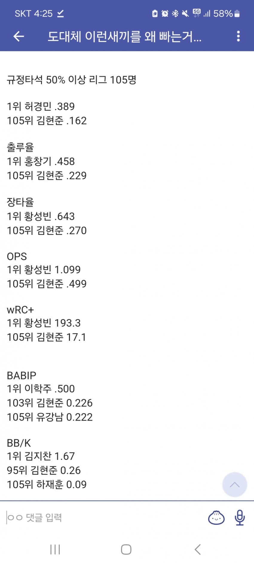 1ebec223e0dc2bae61abe9e74683706d2fa34a83d3d3c9b7b7c6b52d5702bfa0420acecc9ae6247ae9b7