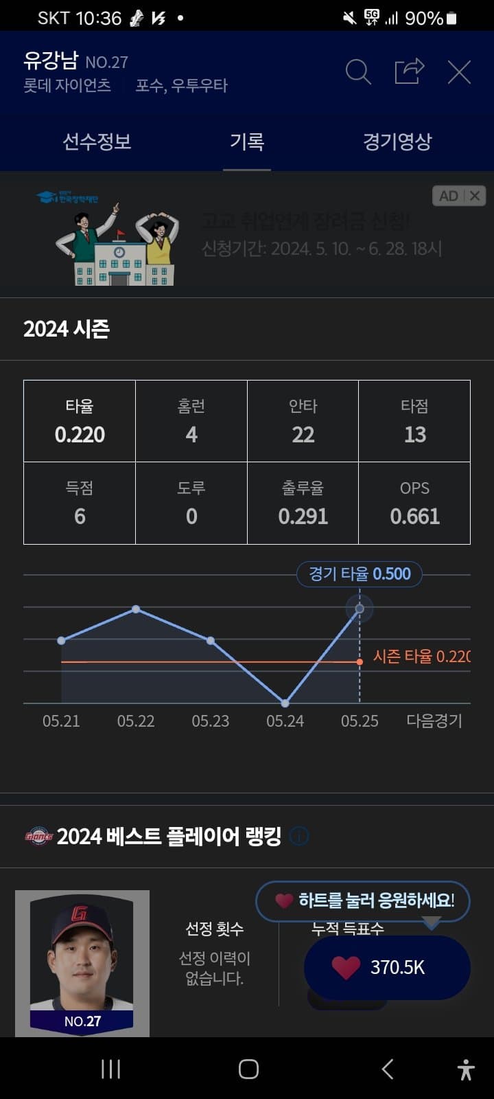 1ebec223e0dc2bae61abe9e74683706d2fa34a83d2d7c8b4b4c9c41446088c8b5562d227a6202055bc39b7e778845a12c261e0bec9fdf02b9e9f