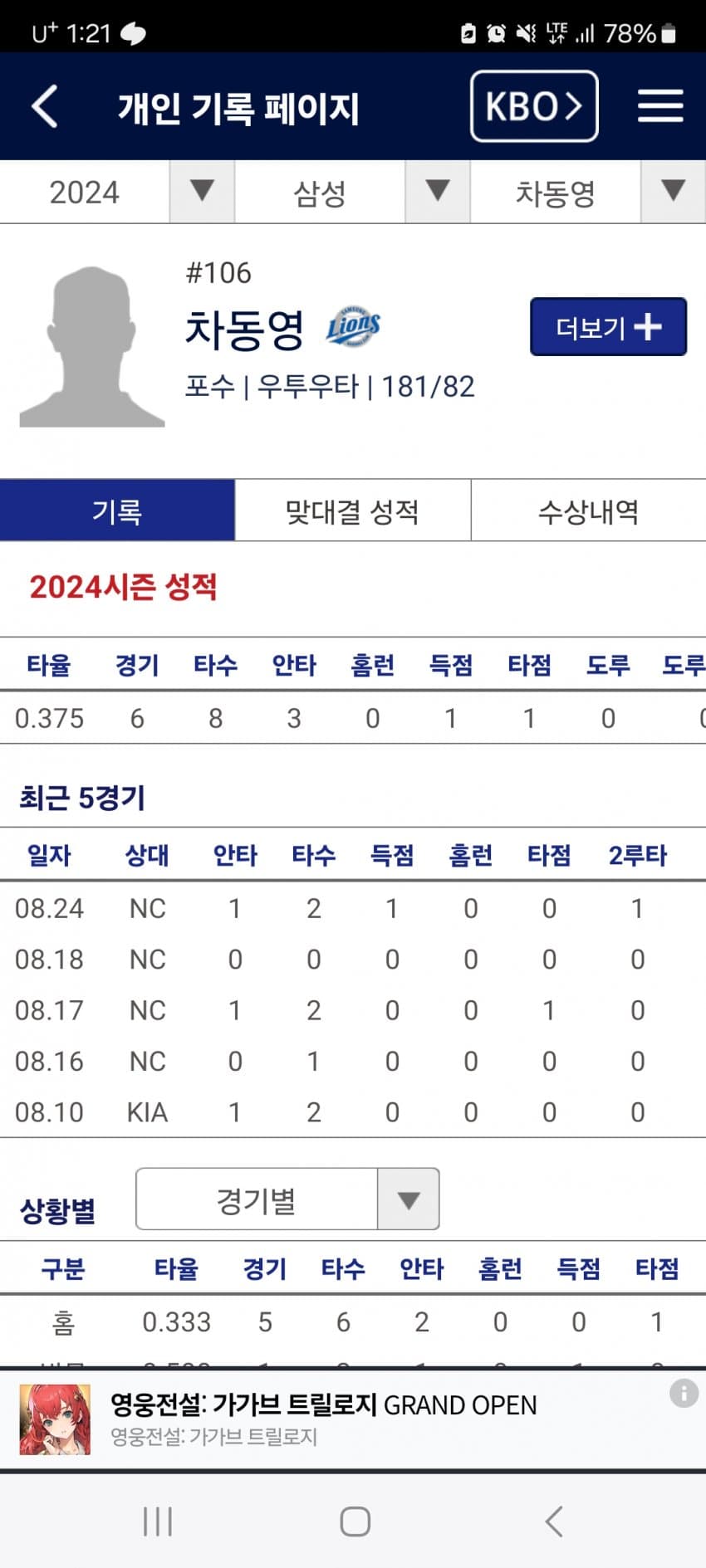 1ebec223e0dc2bae61abe9e74683706d22a34483d2d4c9b3b6c7c40c652aacaabd33f8000200379885df091f8dfb3a512daedb