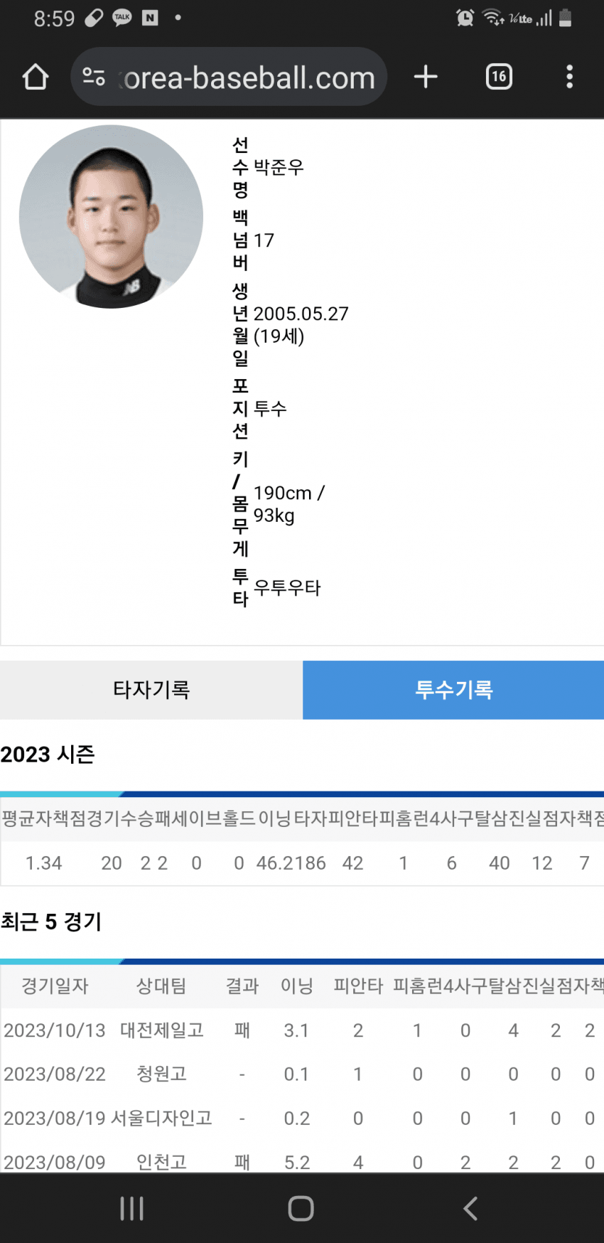 1ebec223e0dc2bae61abe9e74683706d22a344f1d3dfcebbb3c2c4044f179093376f03d75ef1a77366b428292f330da1f5