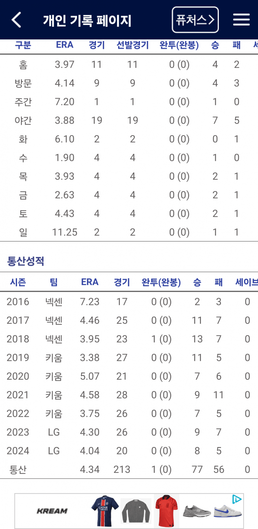 1ebec223e0dc2bae61abe9e74683706d23a14e83d3d4ceb5b7c1c40c652aacaa6c8e9a8c41a449e2d3e6b7624f0e2d26a6b74a