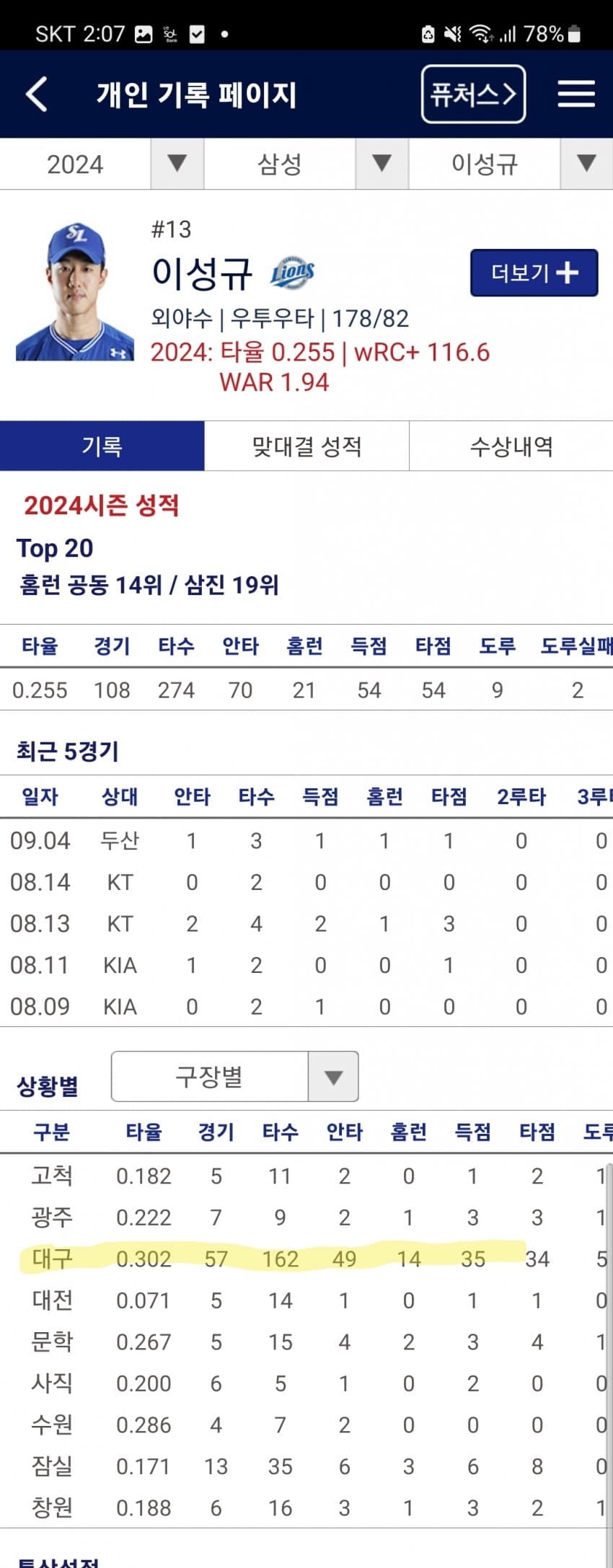 1ebec223e0dc2bae61abe9e74683706d23a14983d2d3cbb5b2c2c40c652aacaafc68b5aa2cf5ff6095139ec592cf11c63ee472