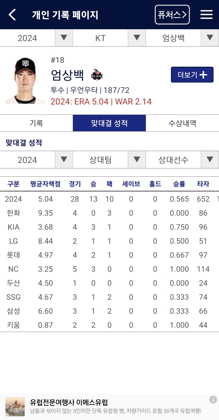 1ebec223e0dc2bae61abe9e74683706d23a34d83d2d7c9b2b7c3c40c652ad4ade4ca892ea05c91269f916d3512f669d3b6d952ae