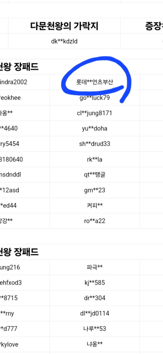 1ebec223e0dc2bae61abe9e74683706d23a34b83d2d4cab5b6c4c41446088c8b979c9d5cbe739d560f2010c81a72d14ed5c5237196eafaa40d6e65