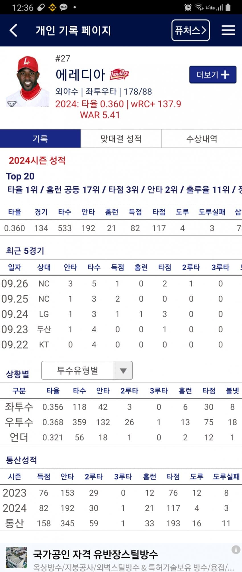 1ebec223e0dc2bae61abe9e74683706d23a344f1d2d5c8b4b7c1c40c652aacaa20c712bdc8cc689b542534a7d6b6d614daa51f