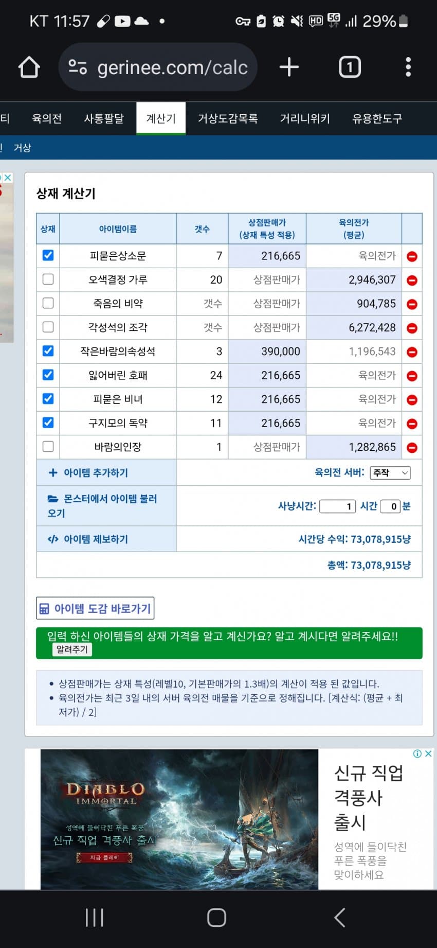 1ebec223e0dc2bae61abe9e74683706d2fa04583d1d4ceb5b7c2c4044f1790935ce945ac08ce276bd31a5e948e391303c9