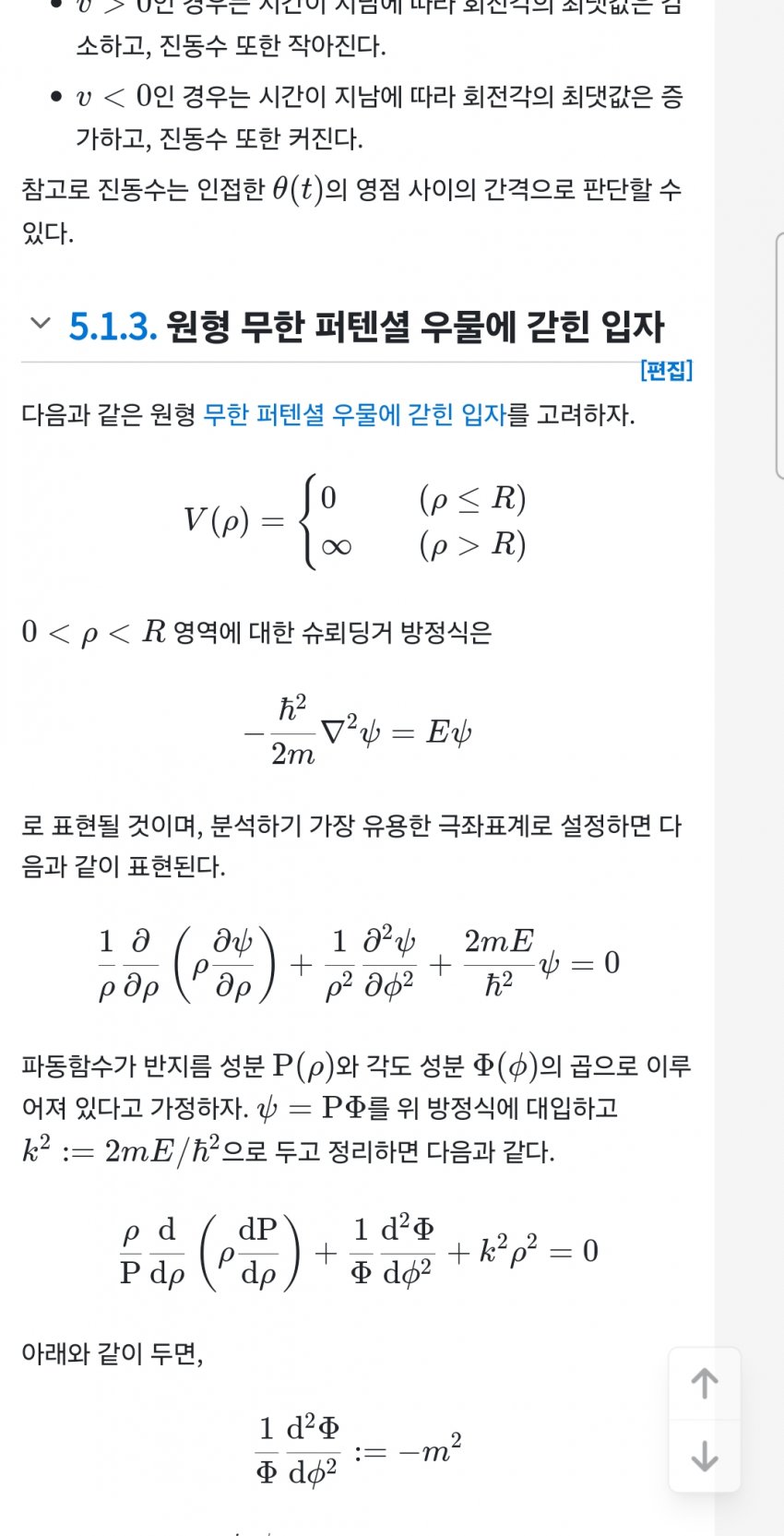 1ebec223e0dc2bae61abe9e74683706cbe08c5bc2181fa7a64a47598e8a1be1a04b7c3d5622c98186fa49810cb54a6a6830f9010786a5fc298b0f6