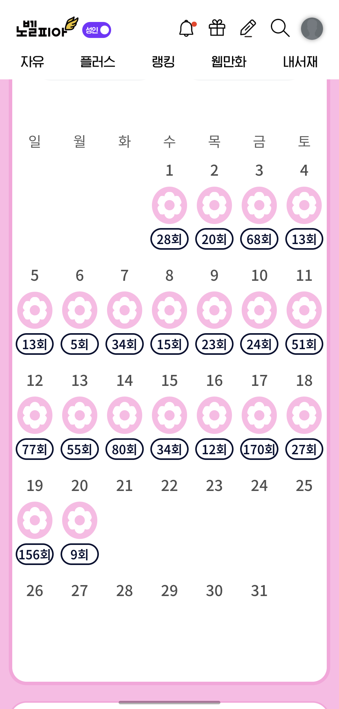 1ebec223e0dc2bae61abe9e74683706d2fa34c83d3dfc9b6b3c0b5374902bfa0ff3c5d88f755caf62e1f