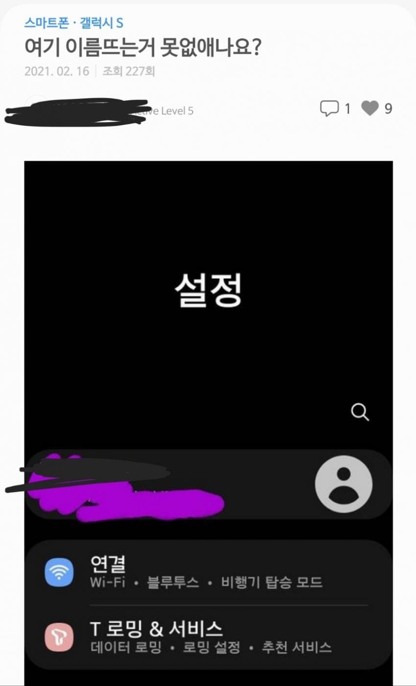 내가 이제 영원히 갤럭시에 충성하기로 한 이유...Jpg - 갤럭시 마이너 갤러리