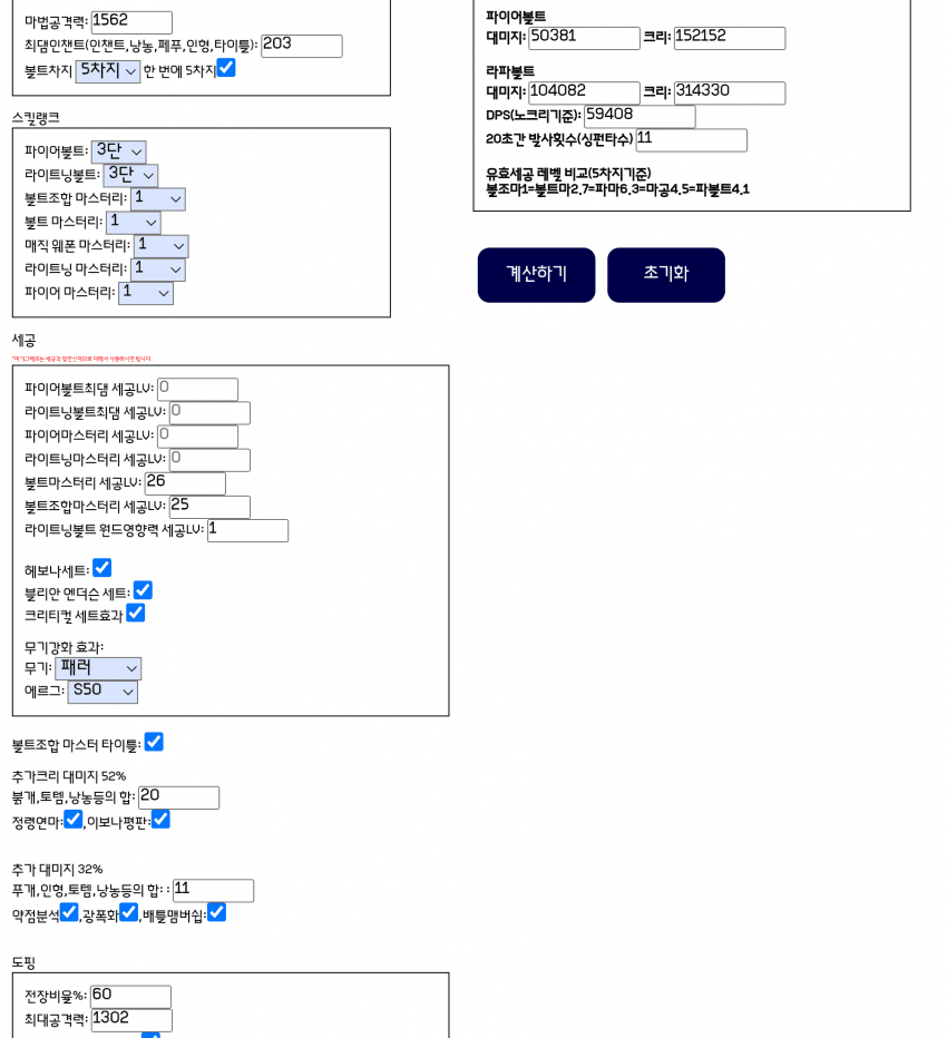 1ebec223e0dc2bae61abe9e74683706d22a34e83d2d1ceb7b4c1c4044f17909356dcf0dd7a11b4d720d3d46bc80a0d4f96