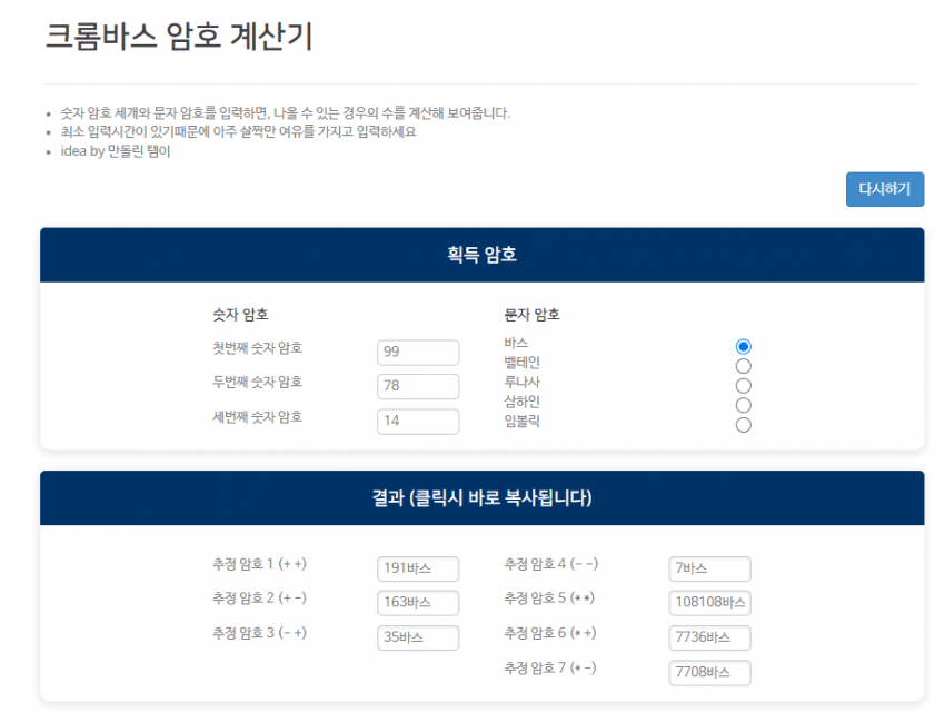 a15714ab041eb360be3335625683746f00534520d6a7ed89d53563f39c17cd6e414742a46b8031a76ccbe326af