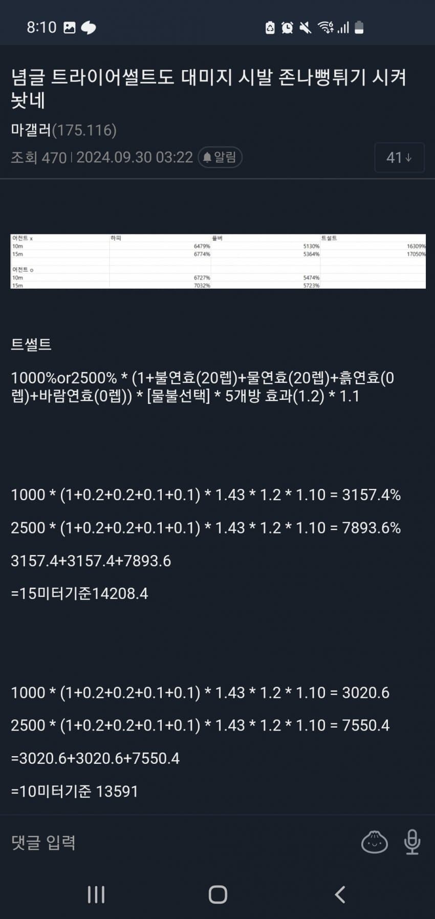 1ebec223e0dc2bae61abe9e74683706d23a24c83d3dfcab2b3c1b52d5702bfa0f609879a90df35d63f54