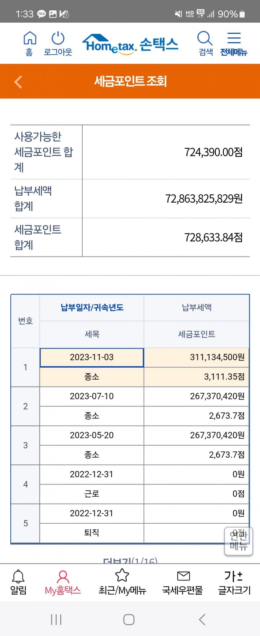 1ebec223e0dc2bae61abe9e74683706d23a34b83d2d4c8b1b6c5b52d5702bfa0ba9b0331f84f6e10b5fc