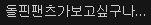 7cb88574b0813df63ae880b144d2773fa5a5fa99f2688acea9065e8bf6daddf155e3b598833bf0b3a8c80db8fb