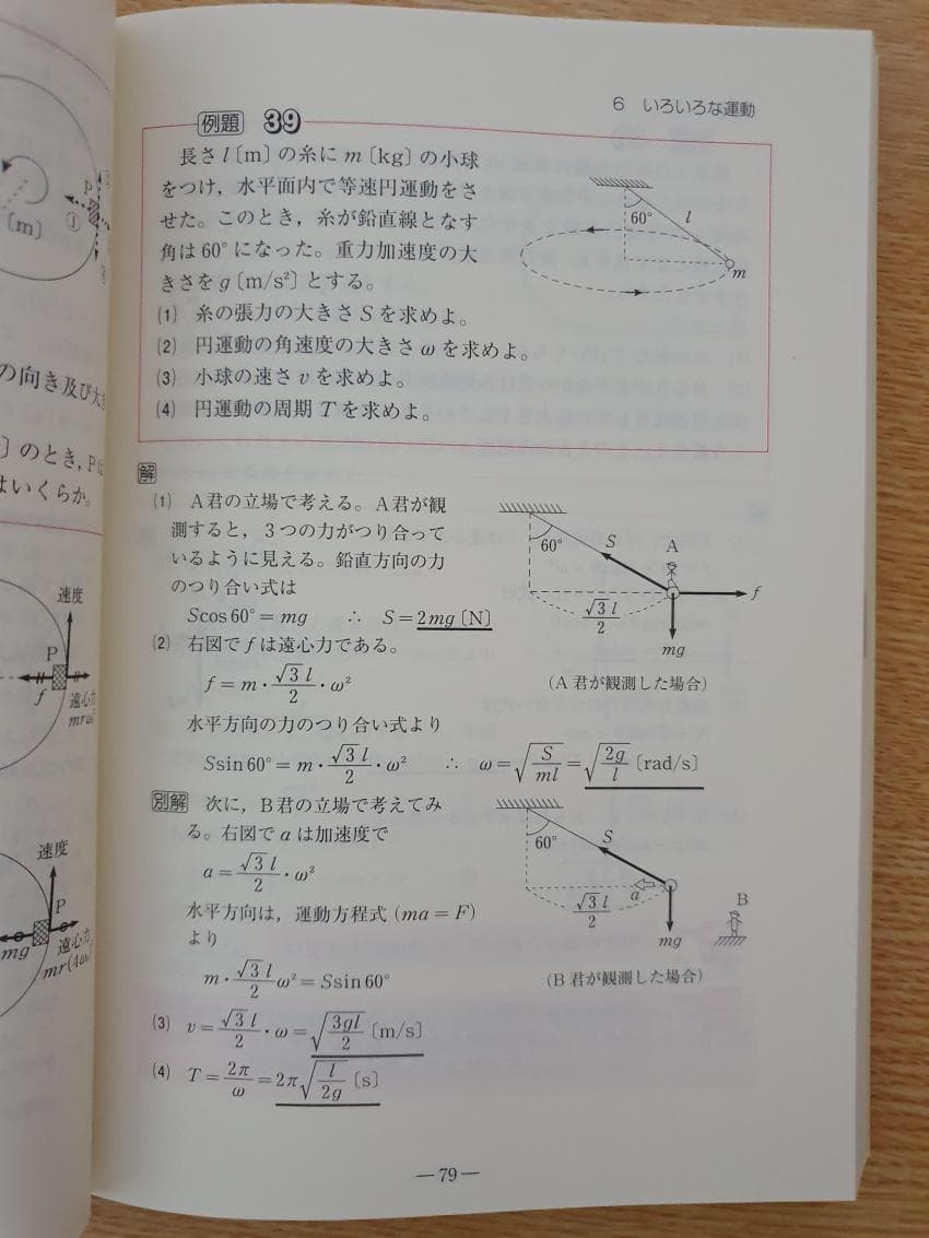 7fed8272b58568ff51ed84e0478273735d545b273dd8faba71e30d59d3541eb0