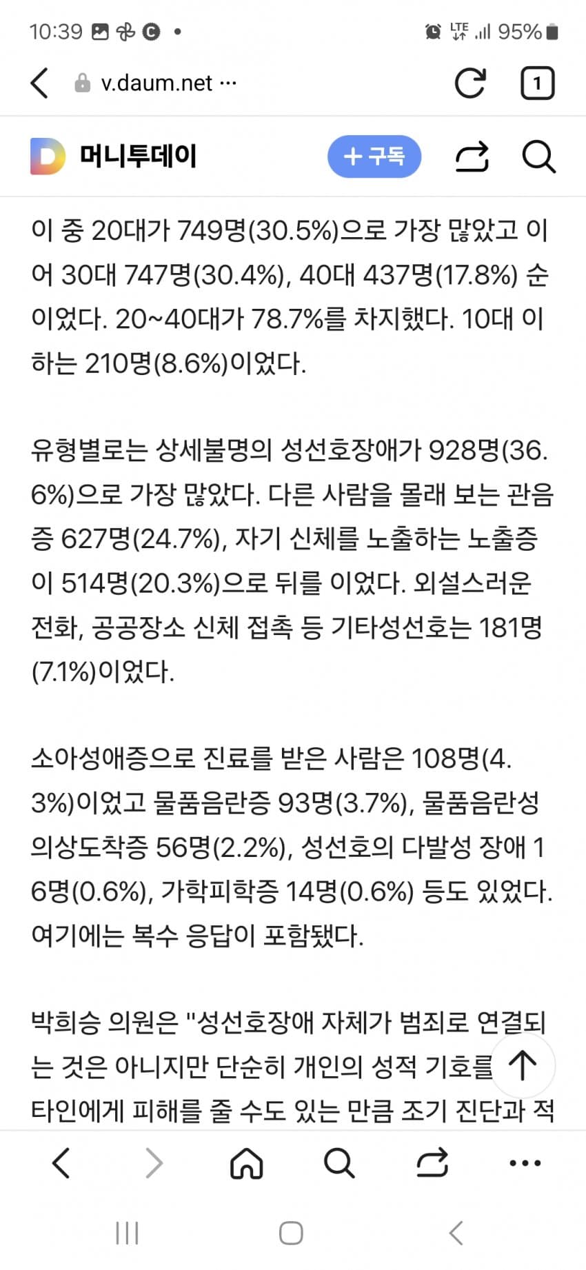 1ebec223e0dc2bae61abe9e74683706d23a24c83d2d7c8bbb7c3b52d5702bfa0cb79b72e37cbf45f863c