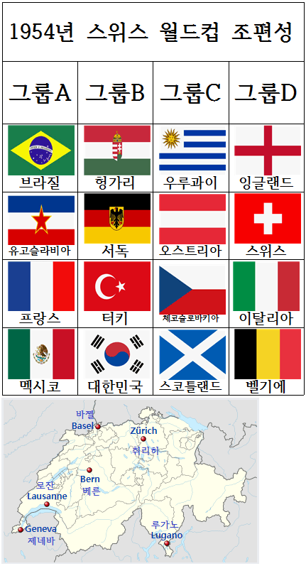 국가 아시아 동북아시아 지도
