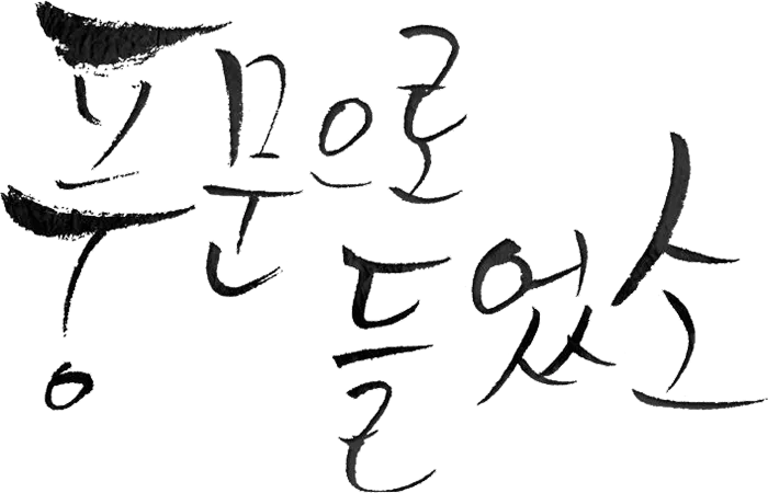 1b8be12ab0e52d8a5d9effa442810b276f935c84d830f741d43abaf77b8ff7a78ec15d5dbaffde25d41c2d26bd3dd662ec044d4428af40d163182646c1806bbcb6ec3bee9a0b907b4018f4d2bc258ce7c032b0bacf7bd8e63c72d94d36e848f95b04c011fb6f