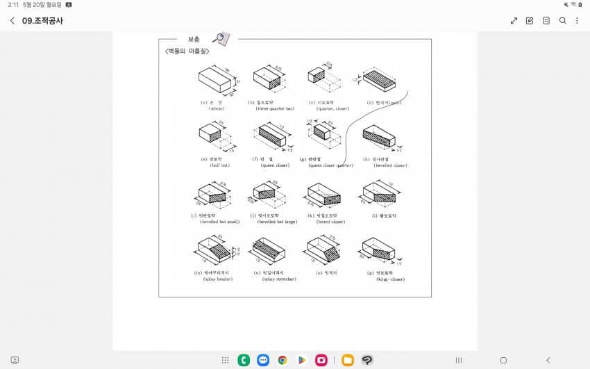 1ebec223e0dc2bae61abe9e74683706d2fa34c83d2d3cab3b2c6c41446088c8be8fea113b2170881f6d0dc27823dfa176f7039317aed29