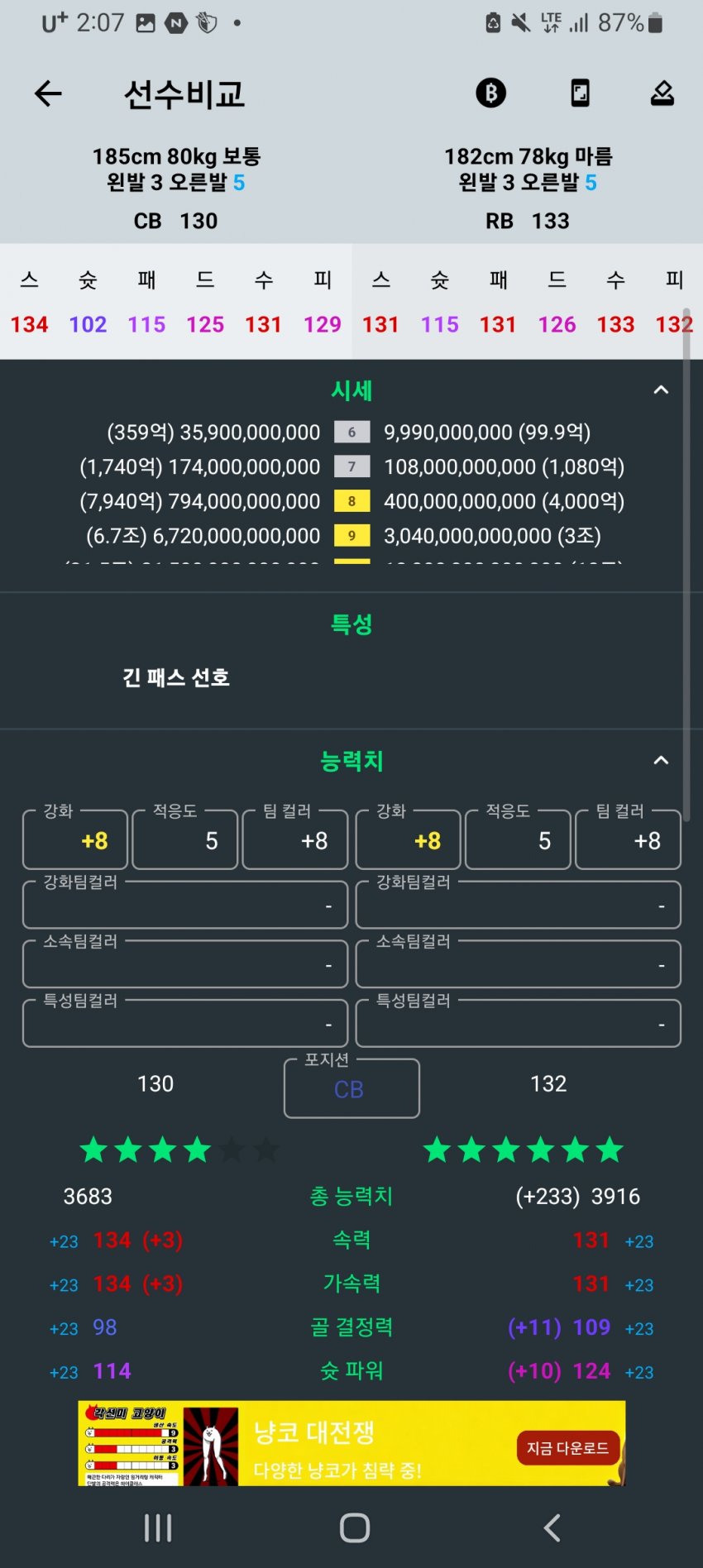 1ebec223e0dc2bae61abe9e74683706d2ca24cf1d2d3cbb5b3c8b52d5702bfa0cb0eeb25f4fd8148b596