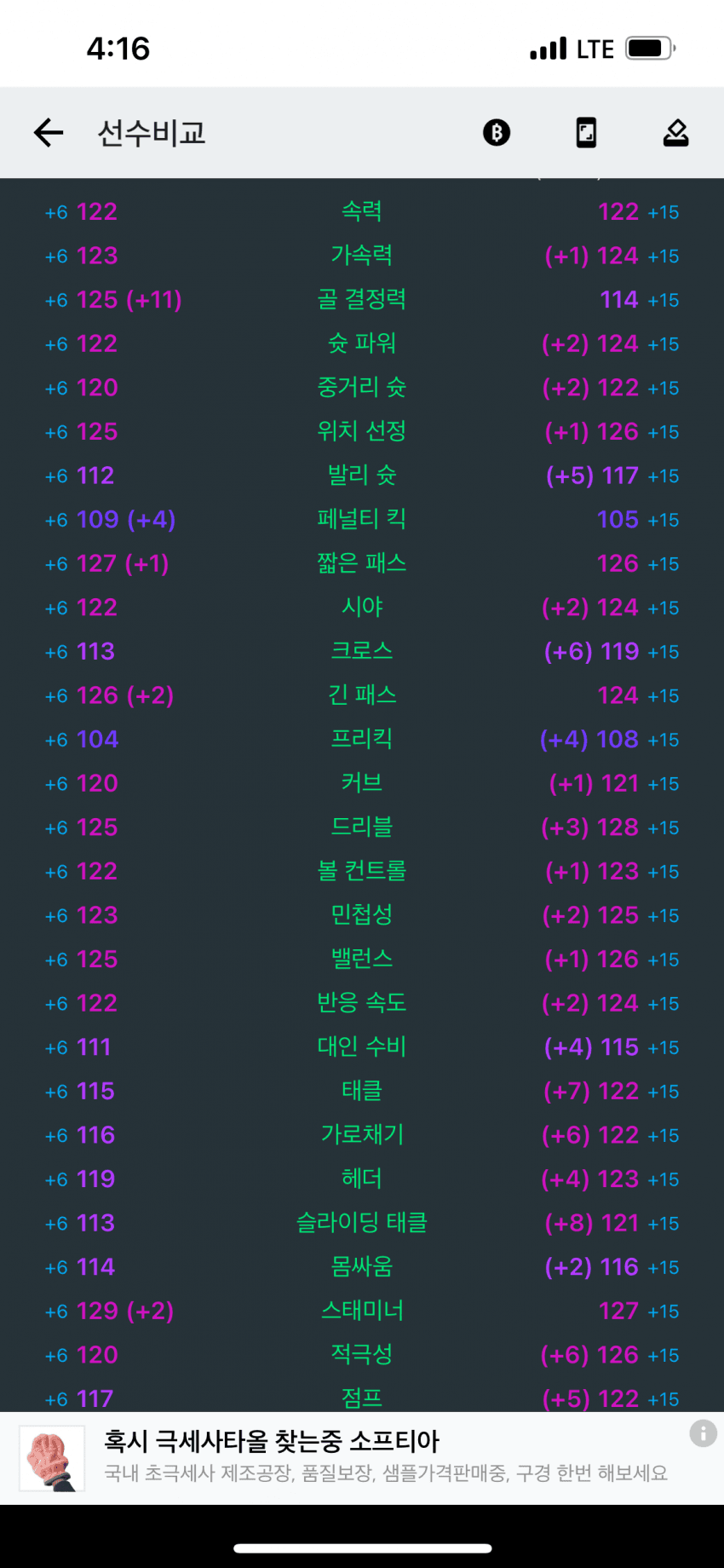 7c9c8303b6f16ffe23e98391439c701ea14e6a5889d747d5ffa512f5d60fc1ca0d56401ad9f82231cd2d3aade099c6d7d469a084