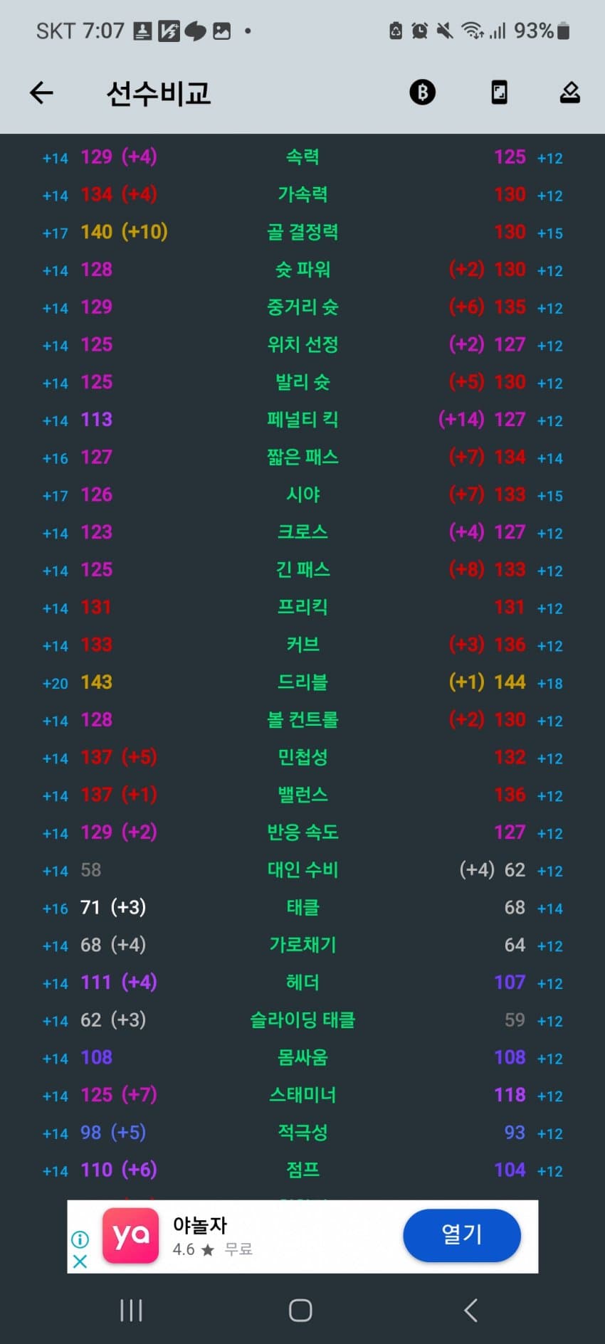 1ebec223e0dc2bae61abe9e74683706d2da04583d2decbb5b6c0b52d5702bfa048ec6740999127ec3355