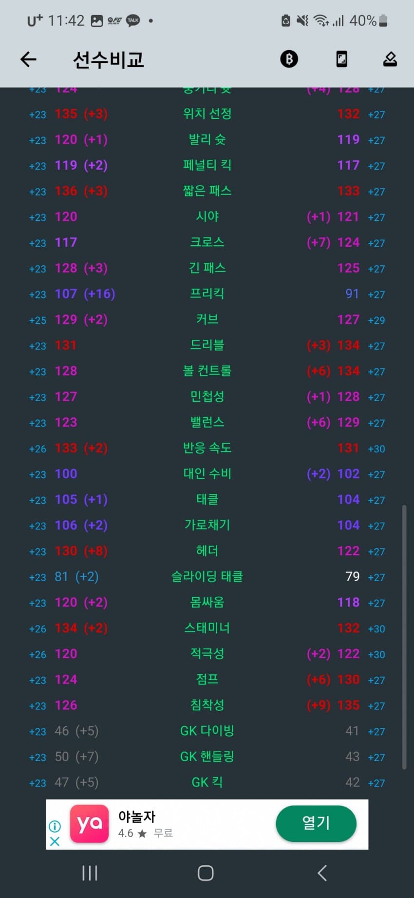 1ebec223e0dc2bae61abe9e74683706d2da04d83d1d4cfb0b5c4b52d5702bfa02aef77a008183f81c6d2