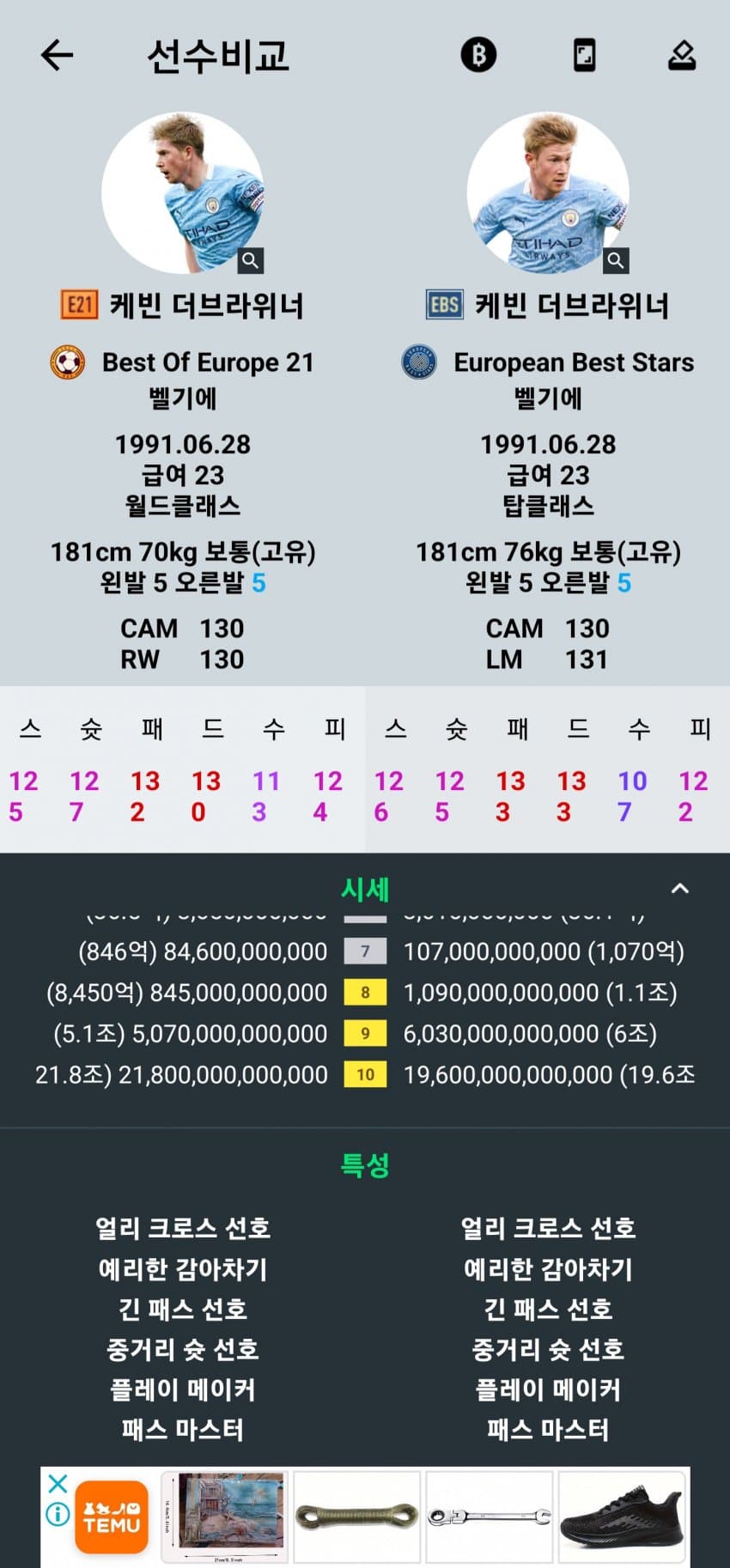 1ebec223e0dc2bae61abe9e74683706d2da04883d1d6cfb0b6c2b52d5702bfa0991526be2809d18cd107