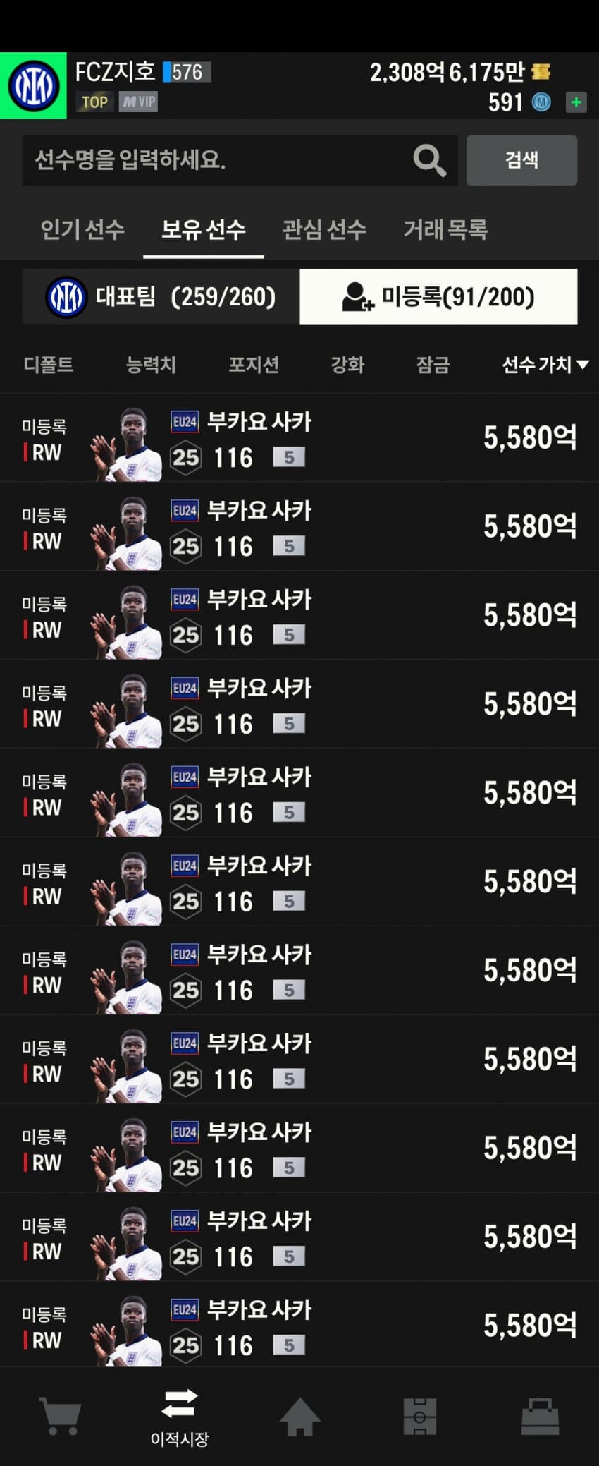 1ebec223e0dc2bae61abe9e74683706d2da04983d3d1cbb2b6c4c401642a919218680dd169f4a74024bf454952df503584a3c707