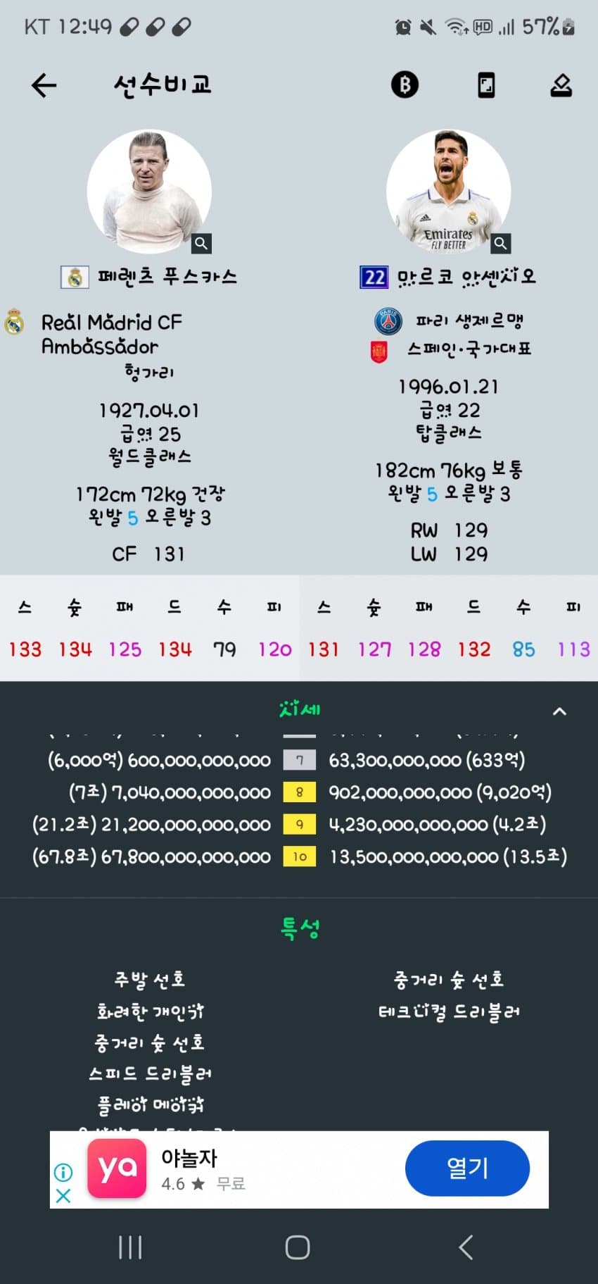 1ebec223e0dc2bae61abe9e74683706d2da04b83d2d5cfbbb5c6b52d5702bfa09e2a320bd1e196dadd45