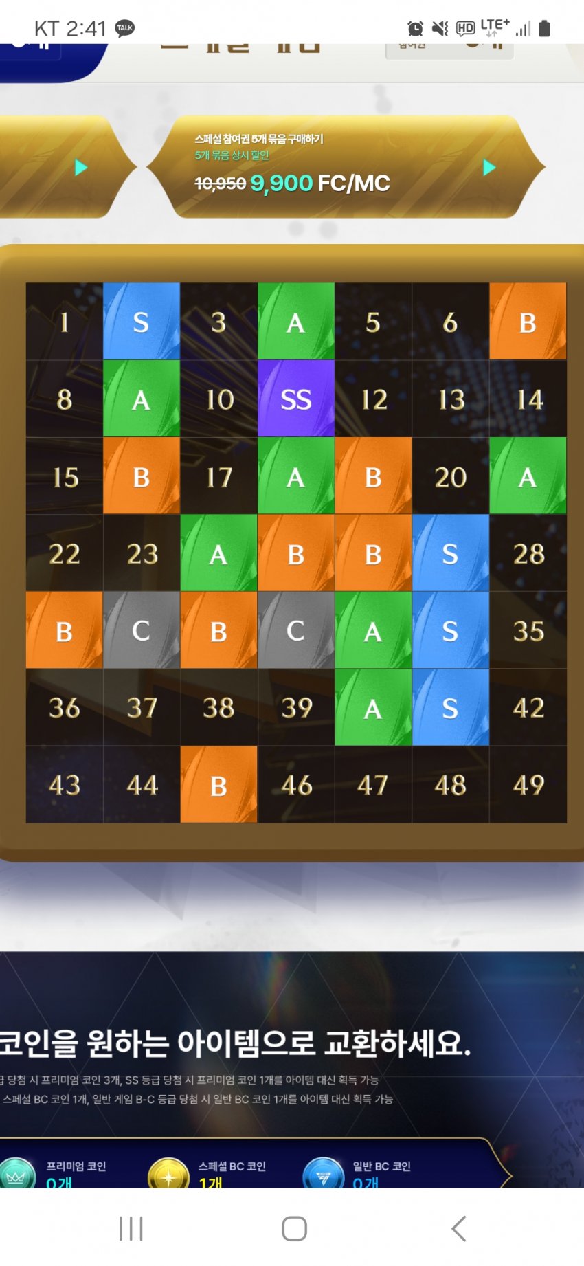 1ebec223e0dc2bae61abe9e74683706d2da34583d2d3cfb3b5c0c41446088c8b3239bd3e6ec29b3f9d40c0d5a6f03d4002821bb9430e7bba43ff45