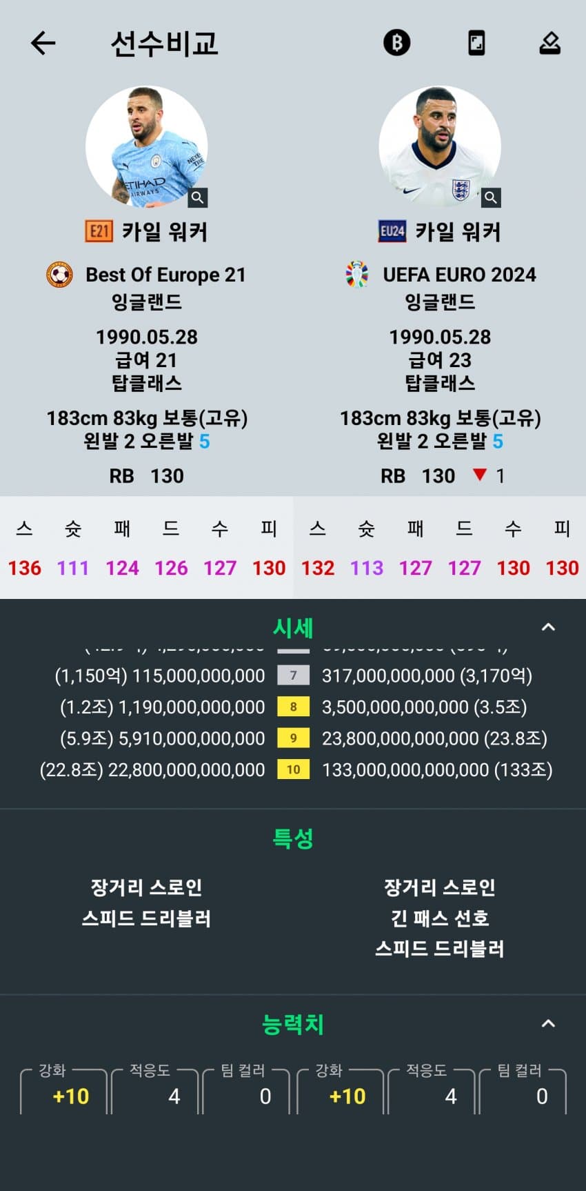 1ebec223e0dc2bae61abe9e74683706d2da34a83d2d3c9b2b4c9b52d5702bfa04ff492bffdd7bf1b734a