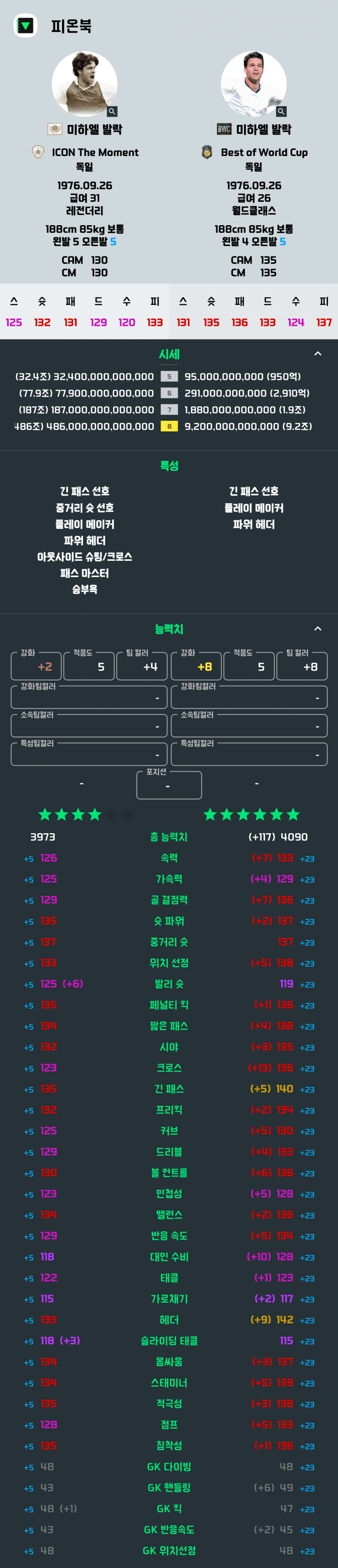 0b92f277b2806bf03eef82e241897d69ffc8c3ff5efe41eba3c39b9887f42347