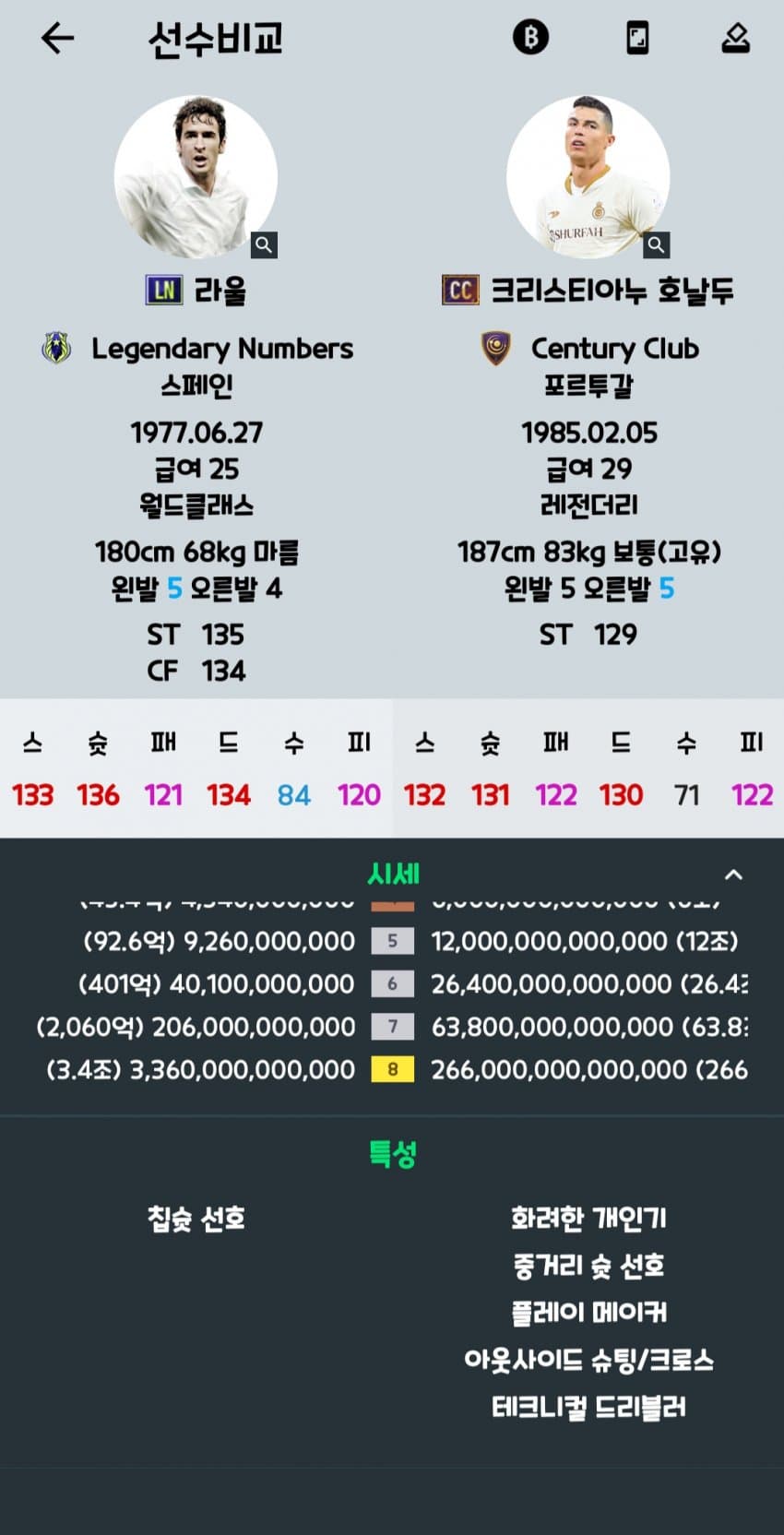 1ebec223e0dc2bae61abe9e74683706d22a14583d2d2c9b7b5c6b52d5702bfa06a7cb00ba73f22010048