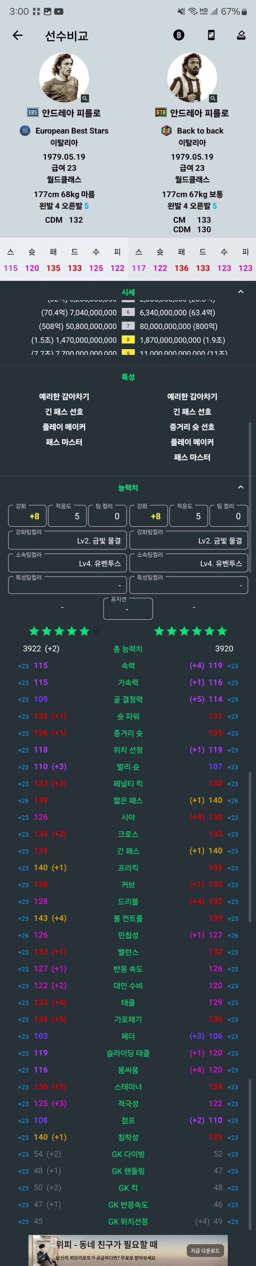 1ebec223e0dc2bae61abe9e74683706d22a14d83d2d2cbb2b7c8b52d5702bfa0083f781674df08e62dbfed