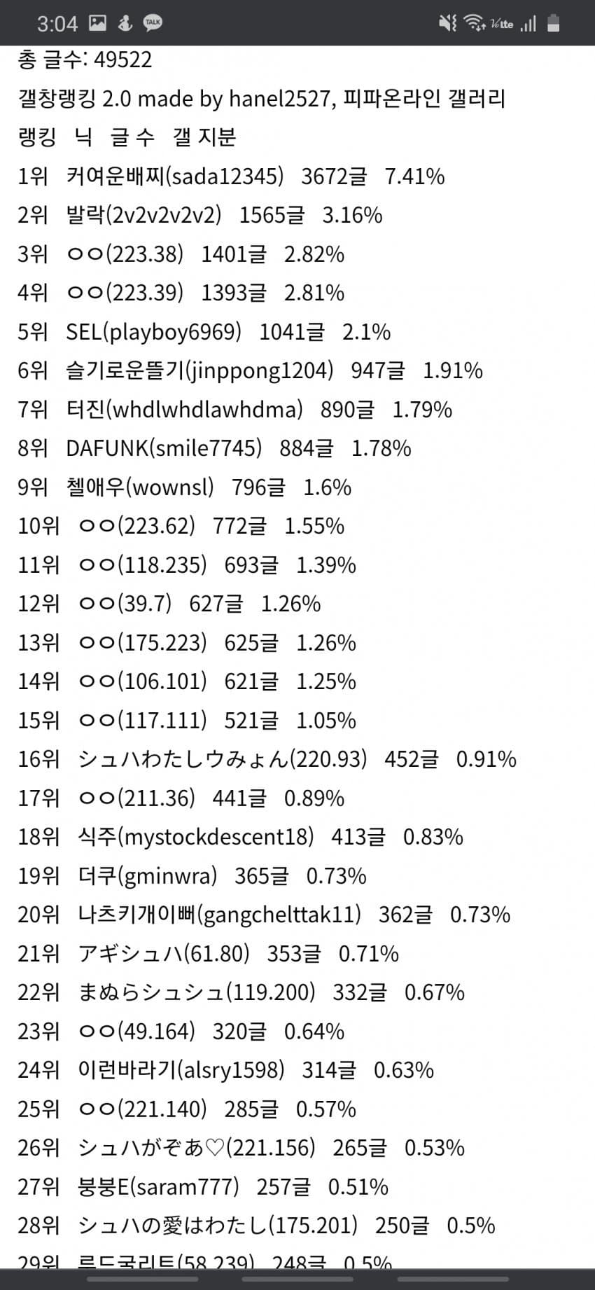 74ea8776b3836f8423ef8291409c706b3d5c1e7e84f82bf5dcb8d04851c091088c960aa78da3dbcd2a1fe2ccc2768640adc3fb8b