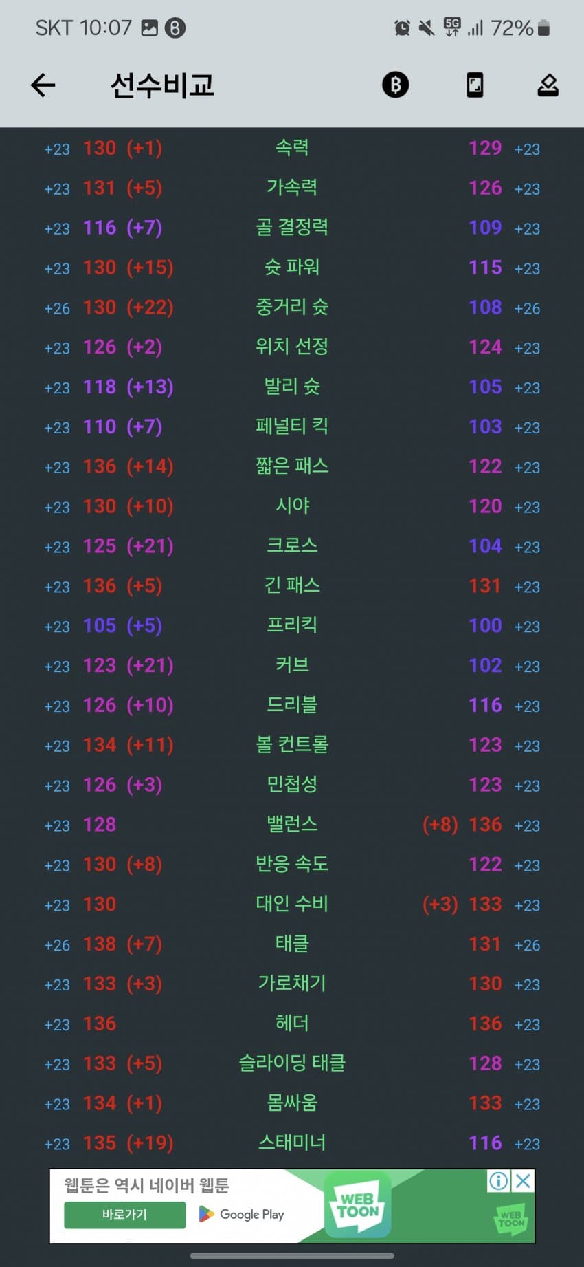 1ebec223e0dc2bae61abe9e74683706d22a14f83d2d7cbb5b5c4b52d5702bfa00692f05a66a805f108b4