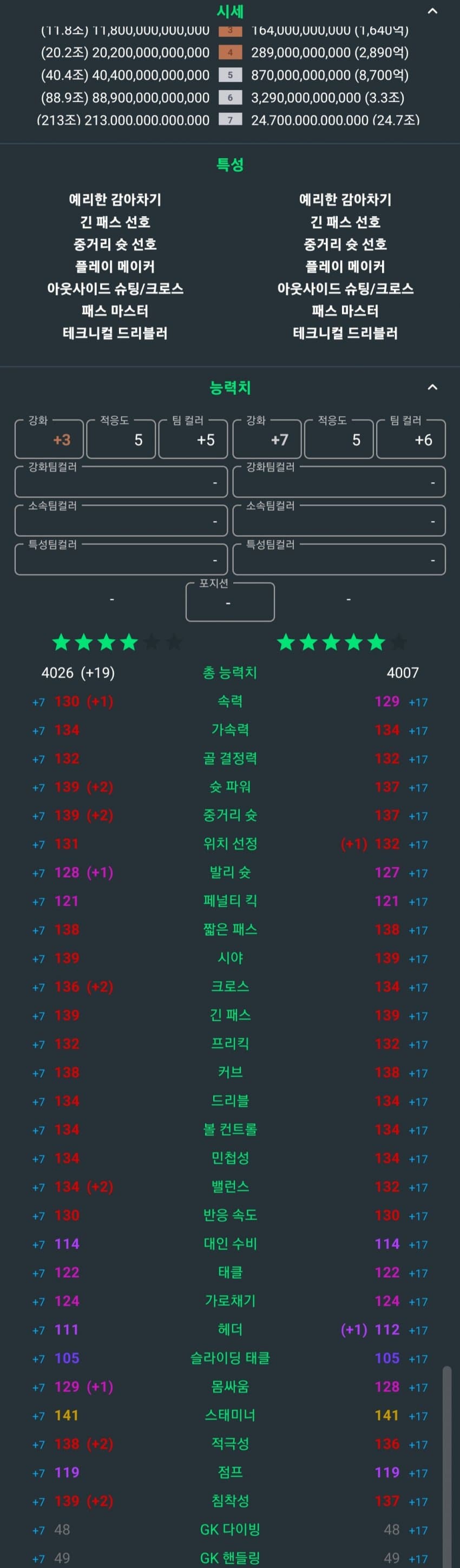 1ebec223e0dc2bae61abe9e74683706d2ea34a83d3d5cab0b3c7b52d5702bfa048ad6ec151154b15360d