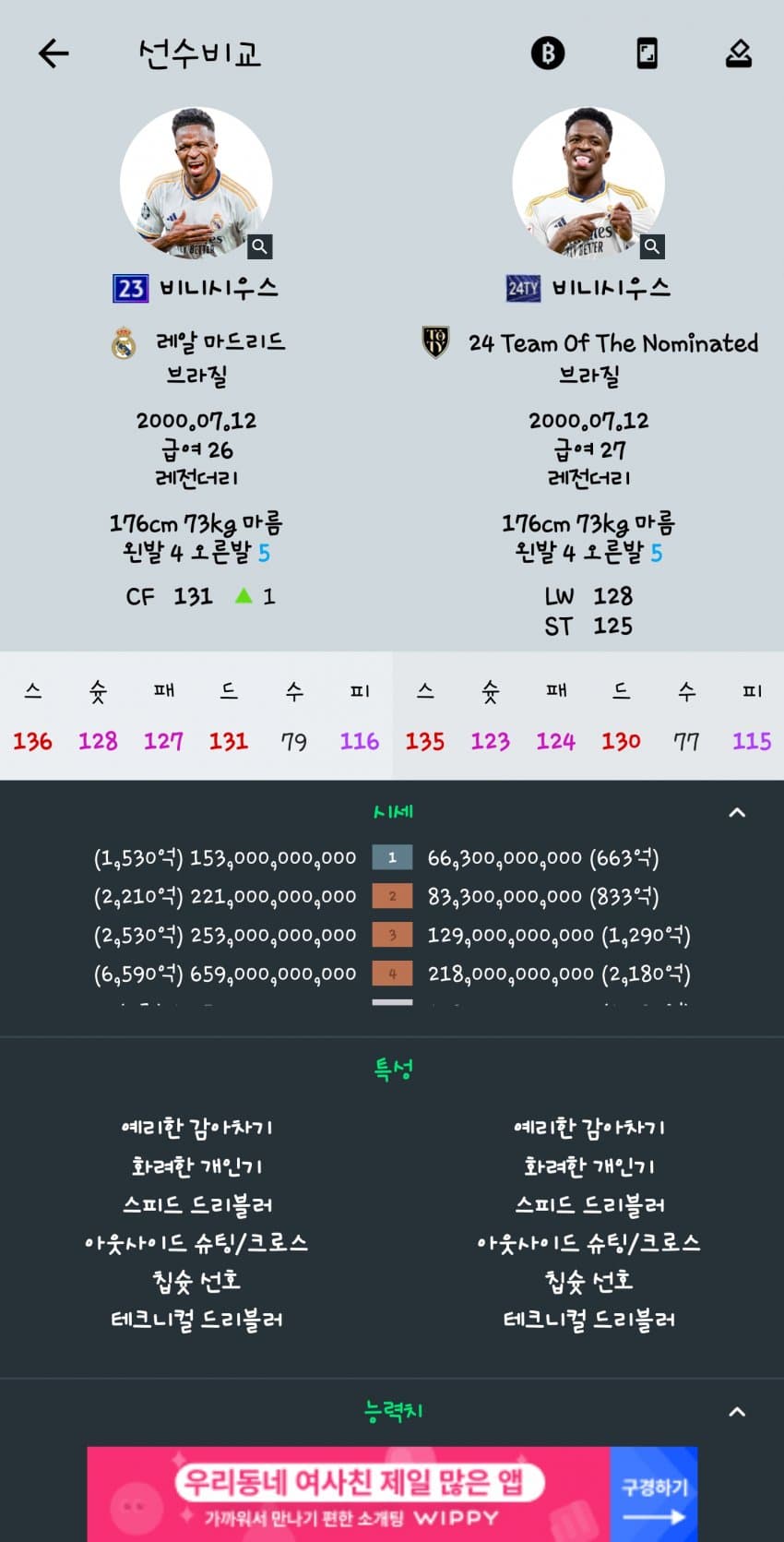 1ebec223e0dc2bae61abe9e74683706d2ca14483d2d2cbb4b5c6b52d5702bfa08927f0ad76dc35f7d96d