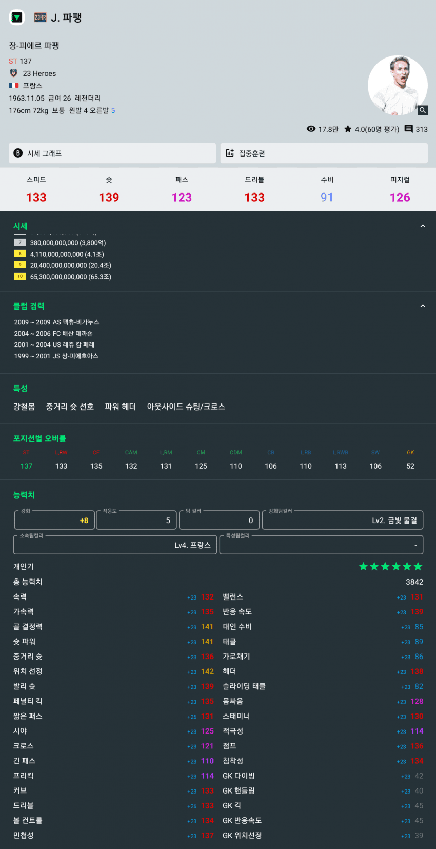 0b92f277b2806ff537e885e04186756c9f042cdbd81a4ffca6b8c157754e36d5