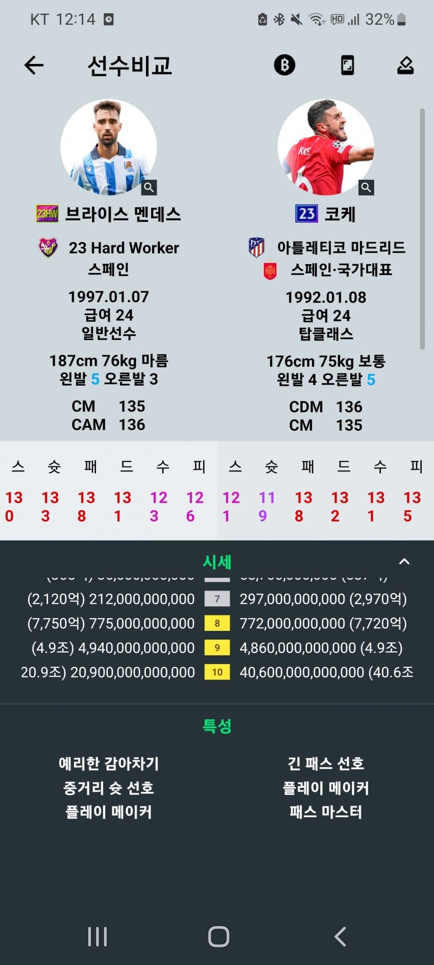 1ebec223e0dc2bae61abe9e74683706d23a34cf1d3d7cab6b5c3b52d5702bfa074cb8b1e2d810147afee