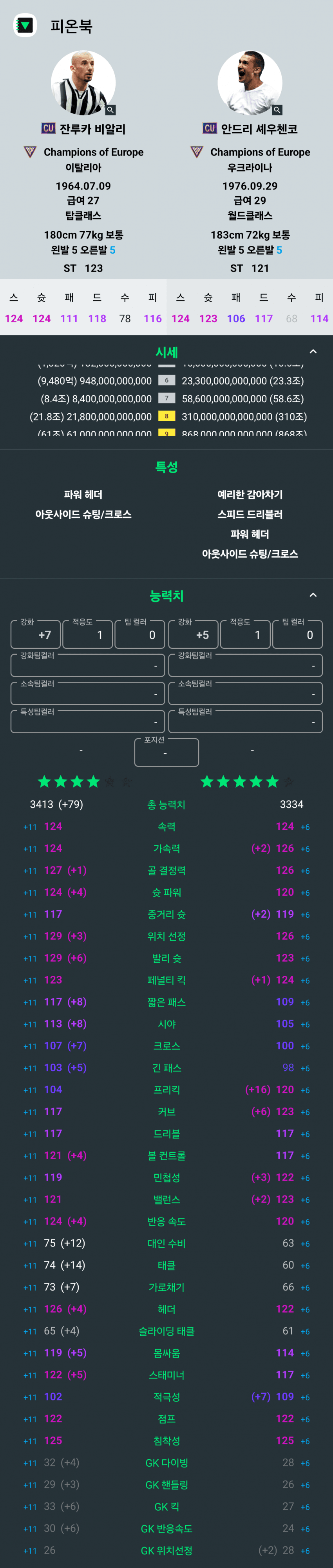 0b92f277b2806efe37ef87e54081746897539e5feba0695de267c26326be2dac