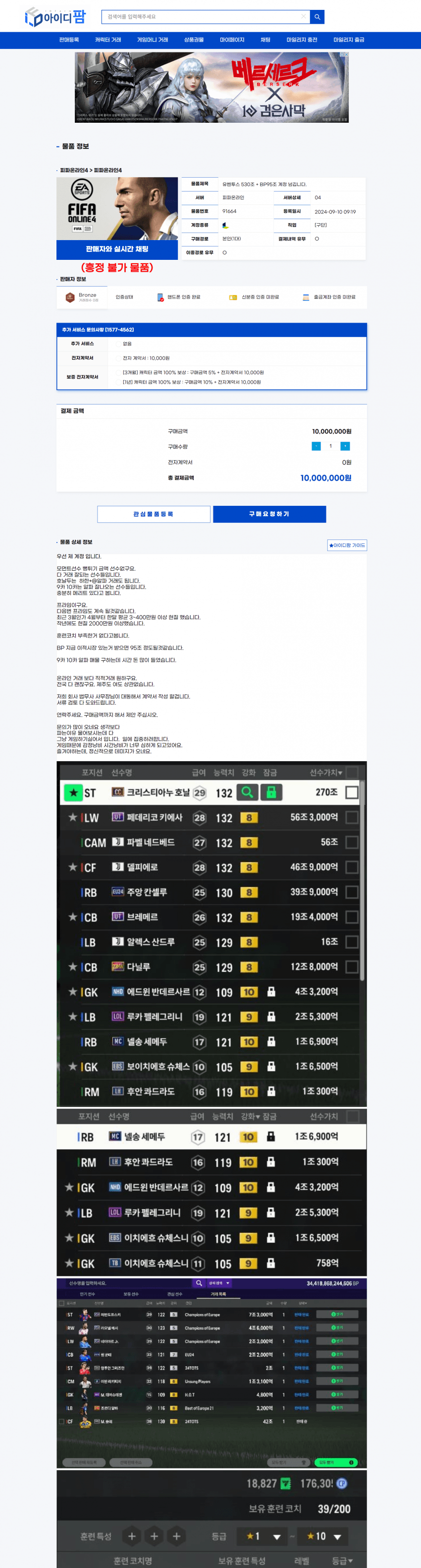 a0490cab093e76b660b8f68b12d21a1df4f10c9912bef1